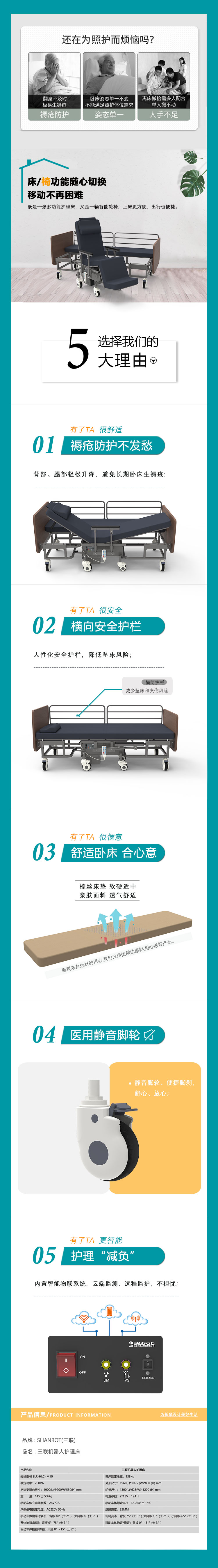 M10详情.jpg