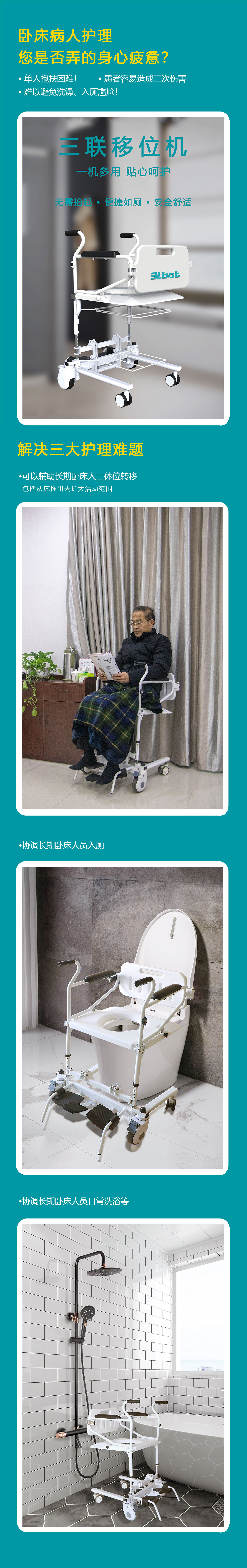移位机详情.jpg