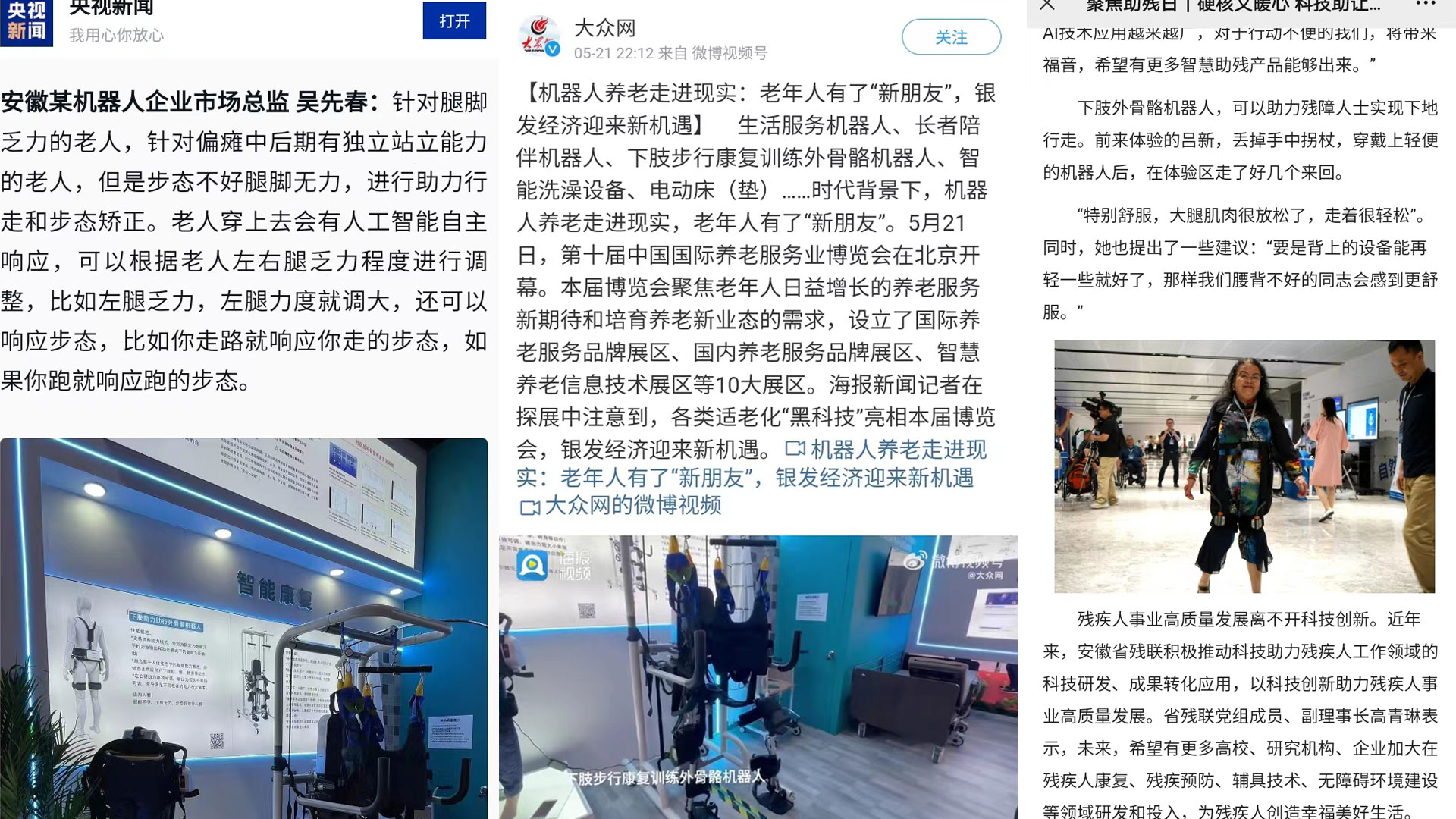 报道.jpg